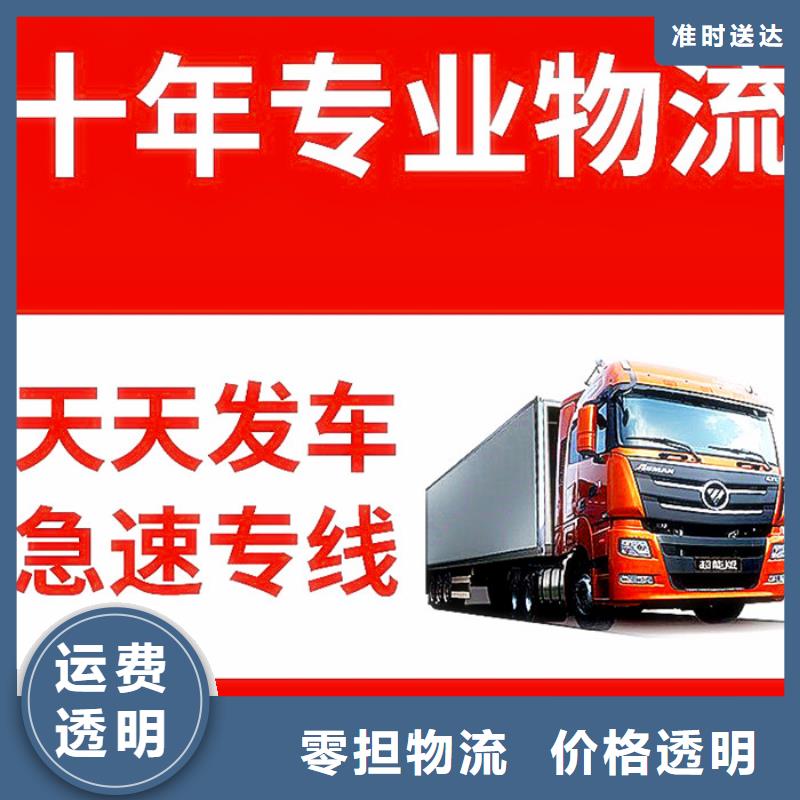成都到到铜仁订购物流返空车整车运输公司2023已更新(选择/新闻)