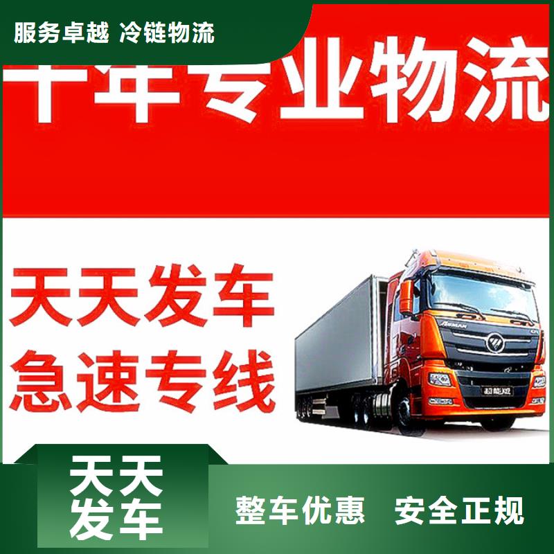 昆明买到广元回头车物流公司(2023/今日/流程)