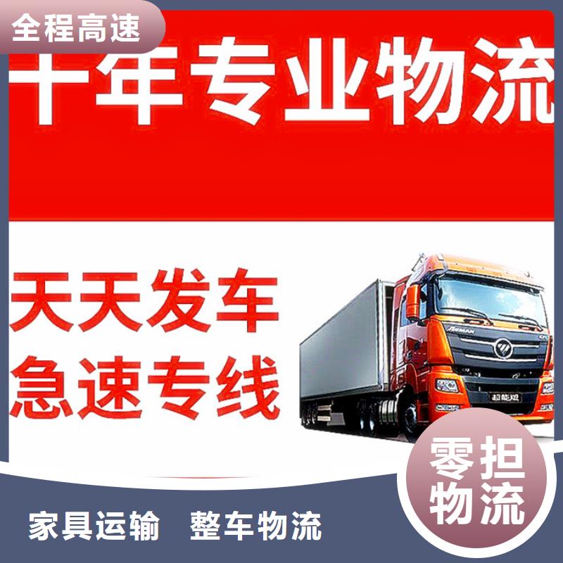 阿坝咨询到重庆物流返程货车调配公司 专业团队,放心托管