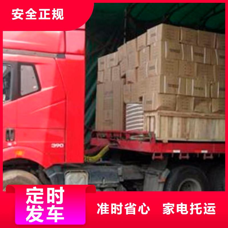 重庆到衢州本地回头货车整车运输公司 2023市、县均可派送