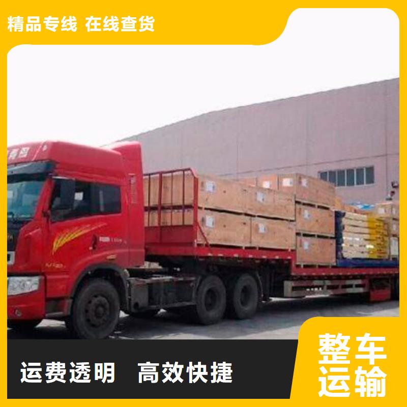 成都到到漳州购买物流回程货车整车调配公司2023已更新(今日/货车趋势)