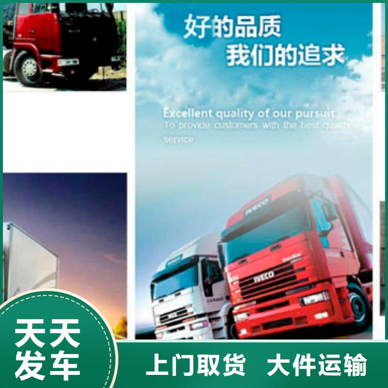 重庆到自贡订购返程货车整车运输2023已更新(今天/新闻)