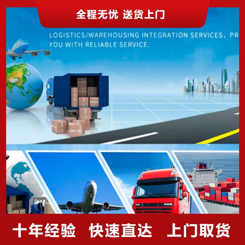 白沙县到重庆白酒整车货运公司2024物流整车运输-好运驾到