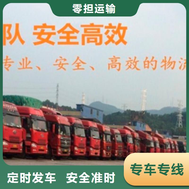 成都到杭州直销回程车整车物流公司,需要得老板欢迎咨询价格