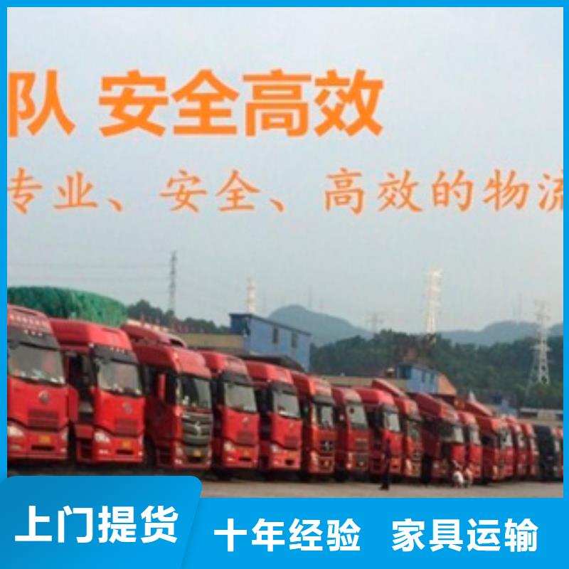 贵阳到到运城买物流回程货车整车调配公司2023已更新(今日/回头车观察)