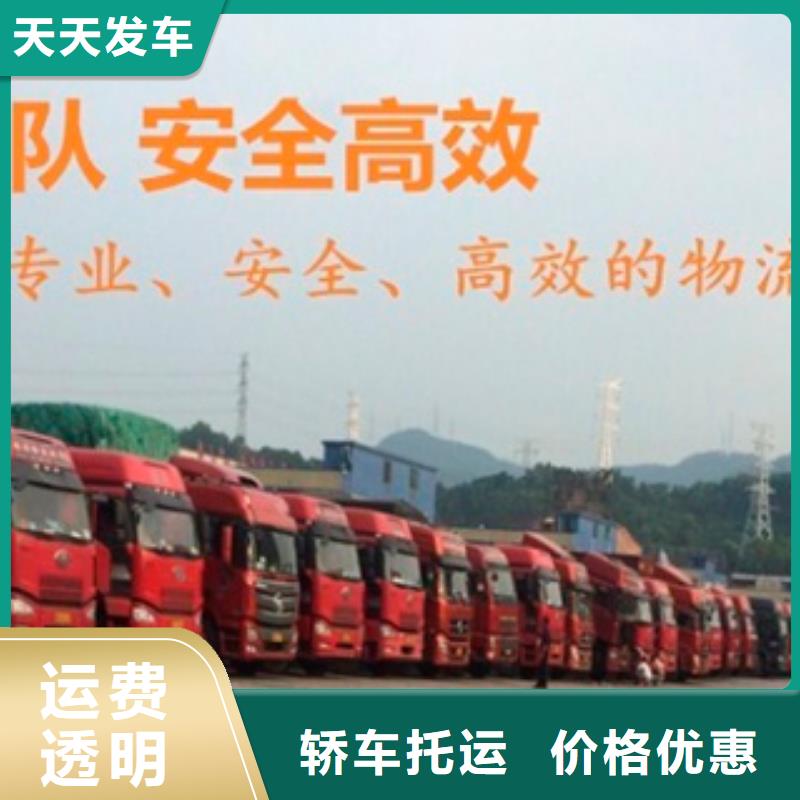 铜陵诚信到重庆货运回程车整车运输公司 2024准时—送达