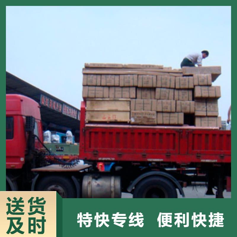 成都到惠州生产返程车货车搬家公司（直达/全境）