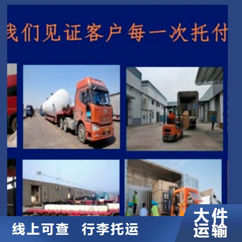 重庆到吕梁周边回程货车整车运输公司2023已更新(今日/回访)
