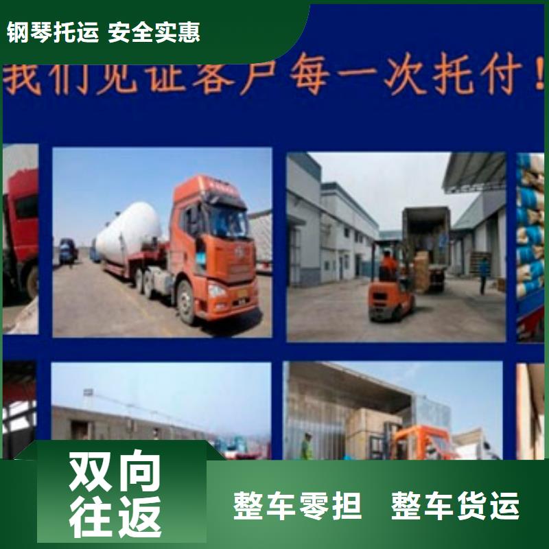 滨州批发到重庆物流返程货车调配公司 空车+配货