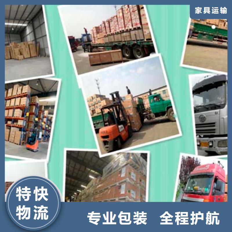 【安康】直供到重庆物流回程货车整车调配公司 2024市、县均可派送