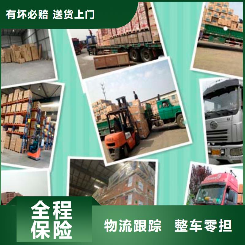 成都到潍坊直供国鼎回头车物流公司名录（省市县区直达派送)(2024)已更新