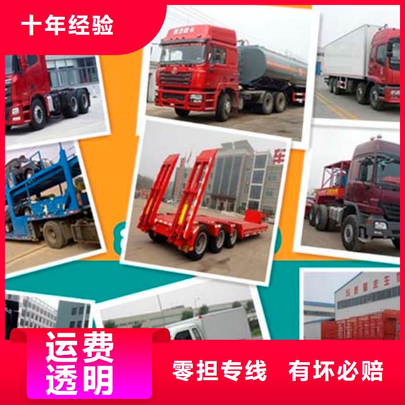 【安康】直供到重庆物流回程货车整车调配公司 2024市、县均可派送
