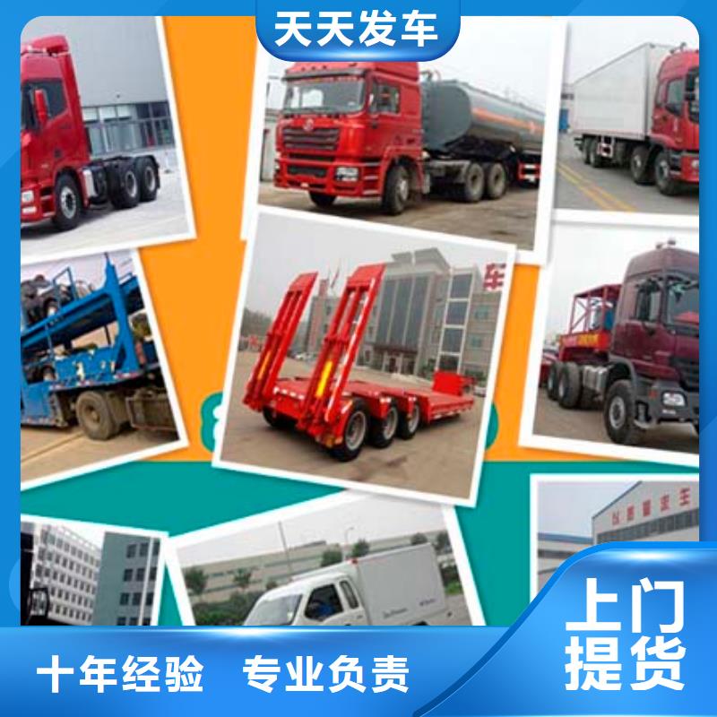 重庆发【芜湖】本地返程车货车搬家公司《省市县派送》2023已更新