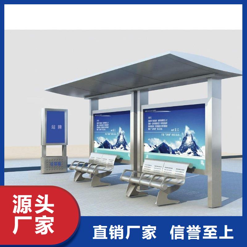 台湾选购不锈钢公交站台质量保证