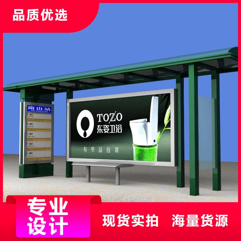 广元销售智能语音公交站台质量可靠