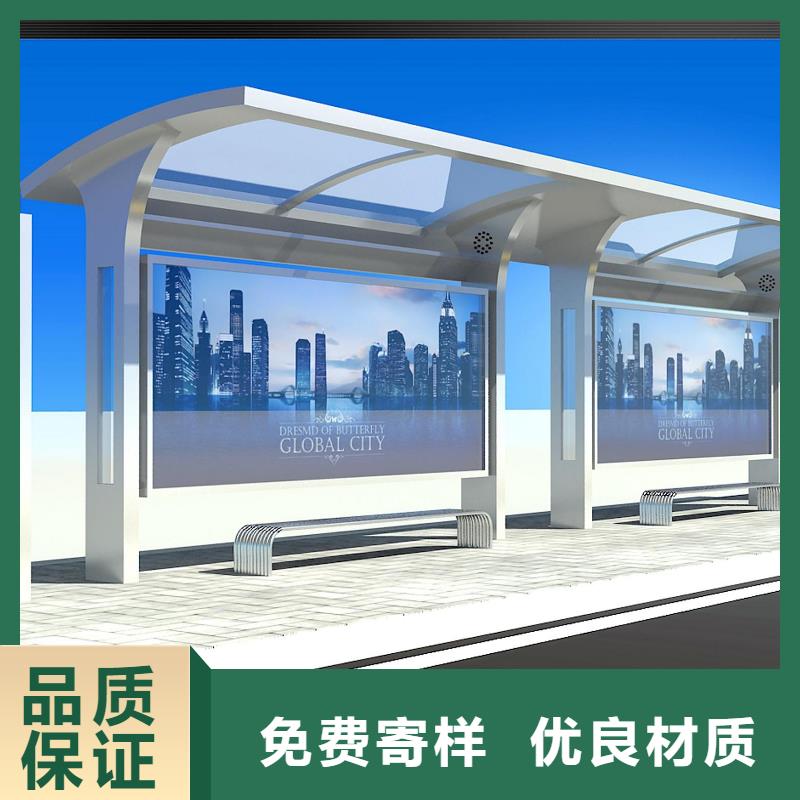 台湾诚信公交车公交站台解决方案