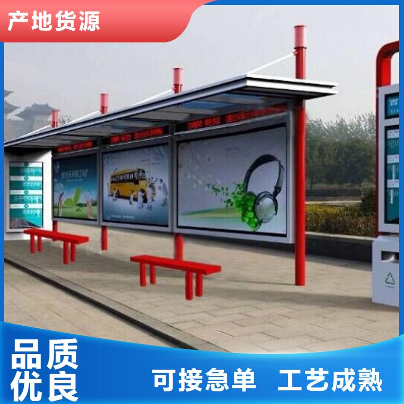 台湾选购不锈钢公交站台质量保证