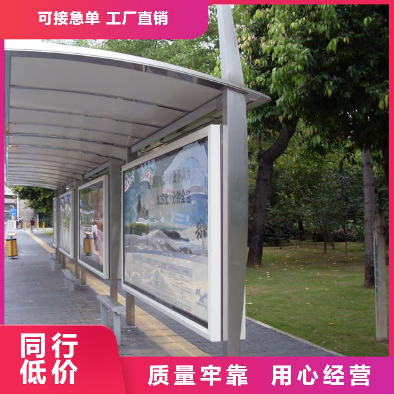 南京购买大型公交站台供应商