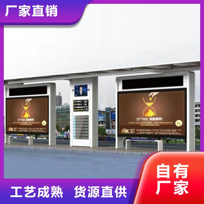 不锈钢候车亭生产型号齐全