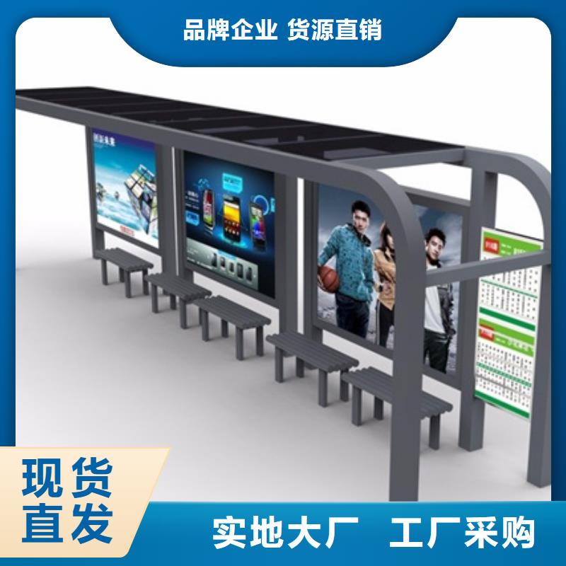 候车亭图片批发零售