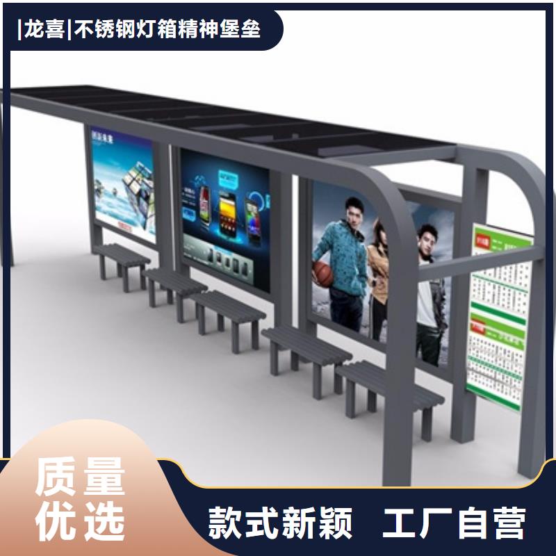 公交候車(chē)亭廠家