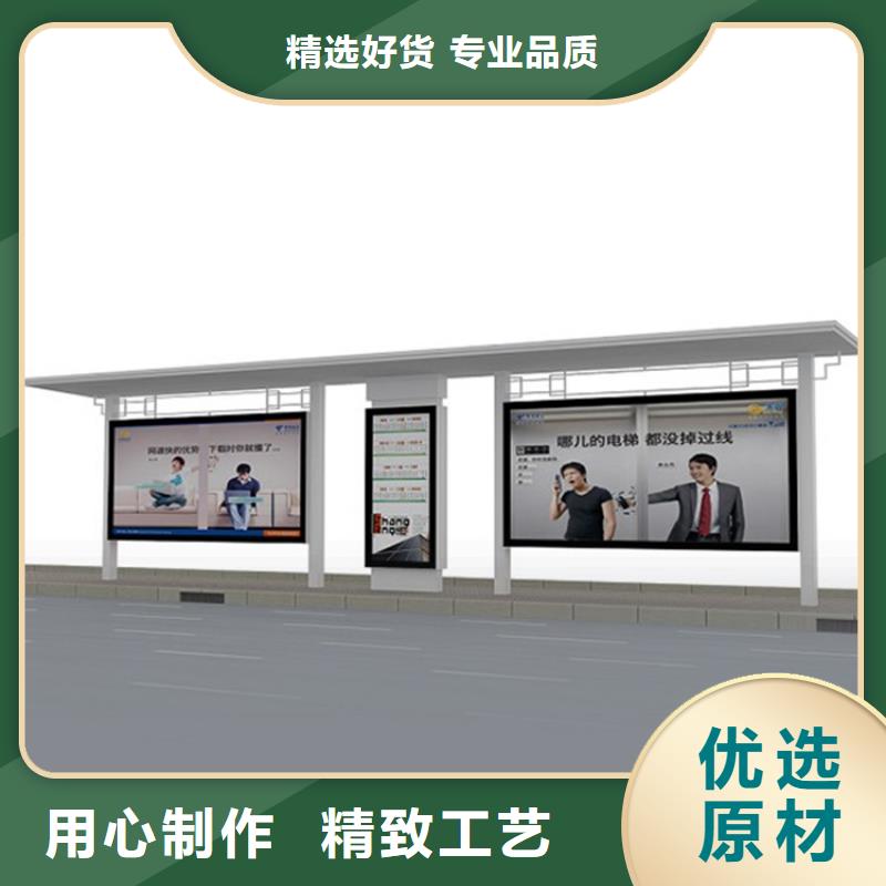 智能公交站臺候車亭
制作仿古候車亭
不銹鋼候車亭定制
戶外太陽能候車亭
鄉鎮復古候車亭
新款智能電子系統候車亭
城市道路公交候車亭
公園巴士候車亭
不銹鋼候車亭廠家
鄉村簡約不銹鋼候車亭
滾動燈箱公交候車亭
智慧公交站臺候車亭現貨齊全