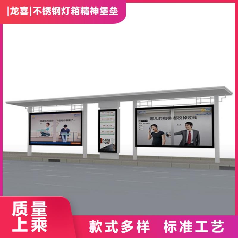 户外不锈钢候车亭诚信厂家