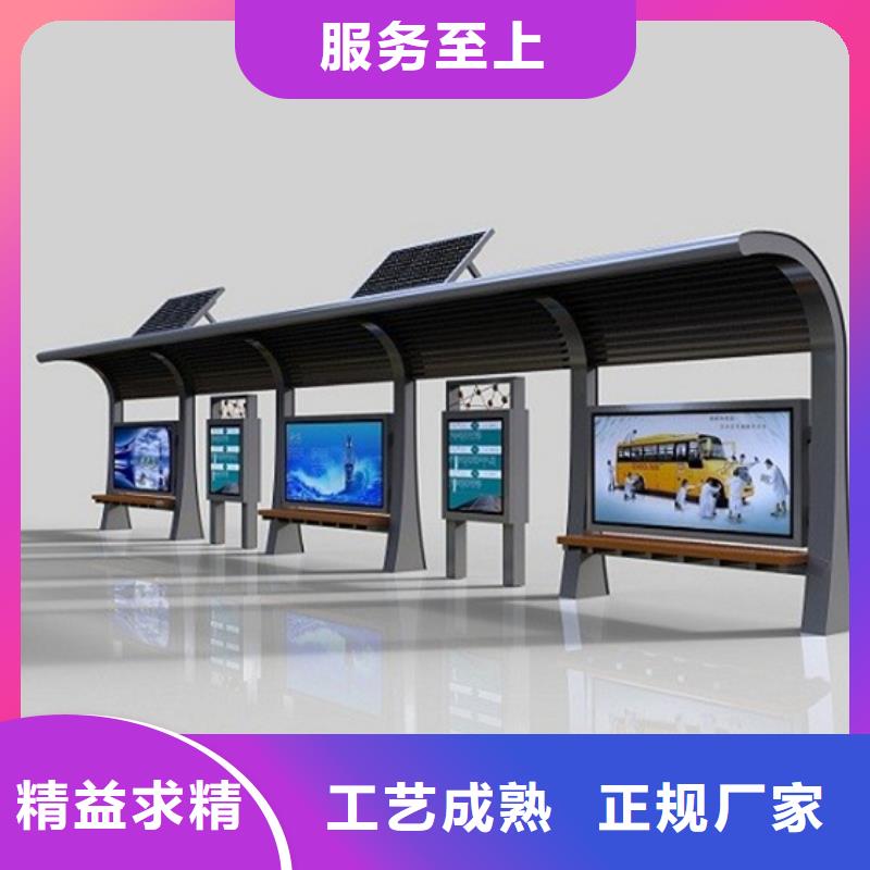 公交车候车亭设计品质放心