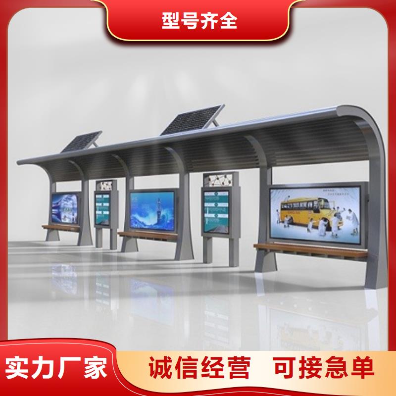 |石阡|思南|安顺|黔西南|贵阳|毕节龙喜【 候车亭-公共卫生间型号全价格低】