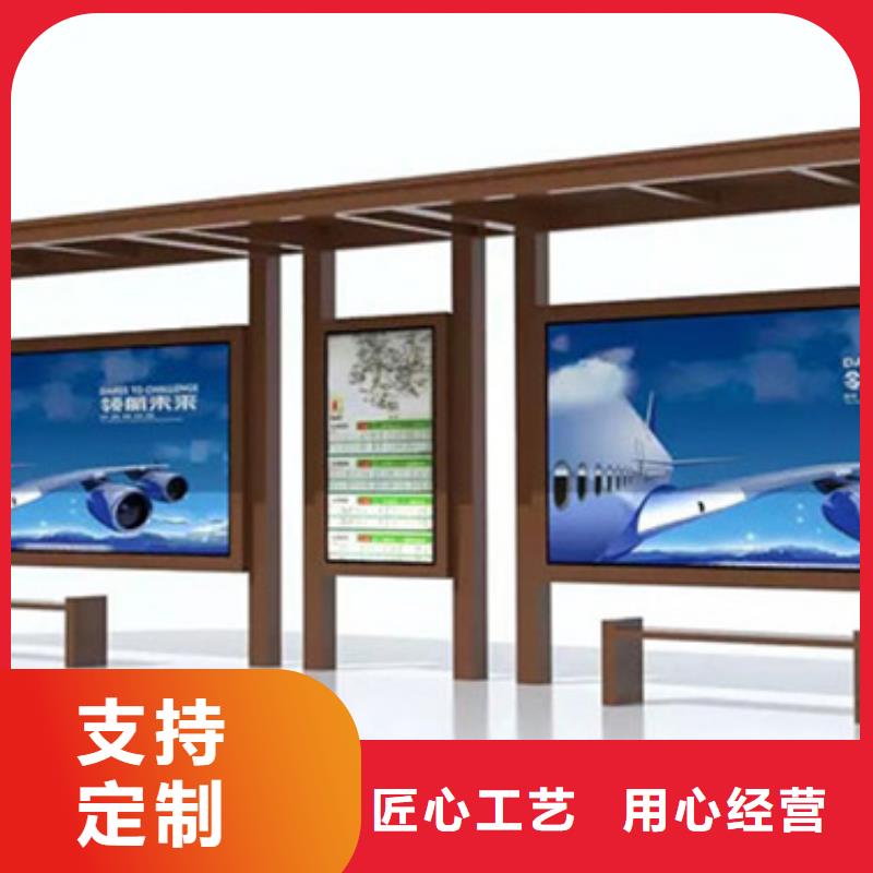 临高县太阳能智能候车亭制造厂家