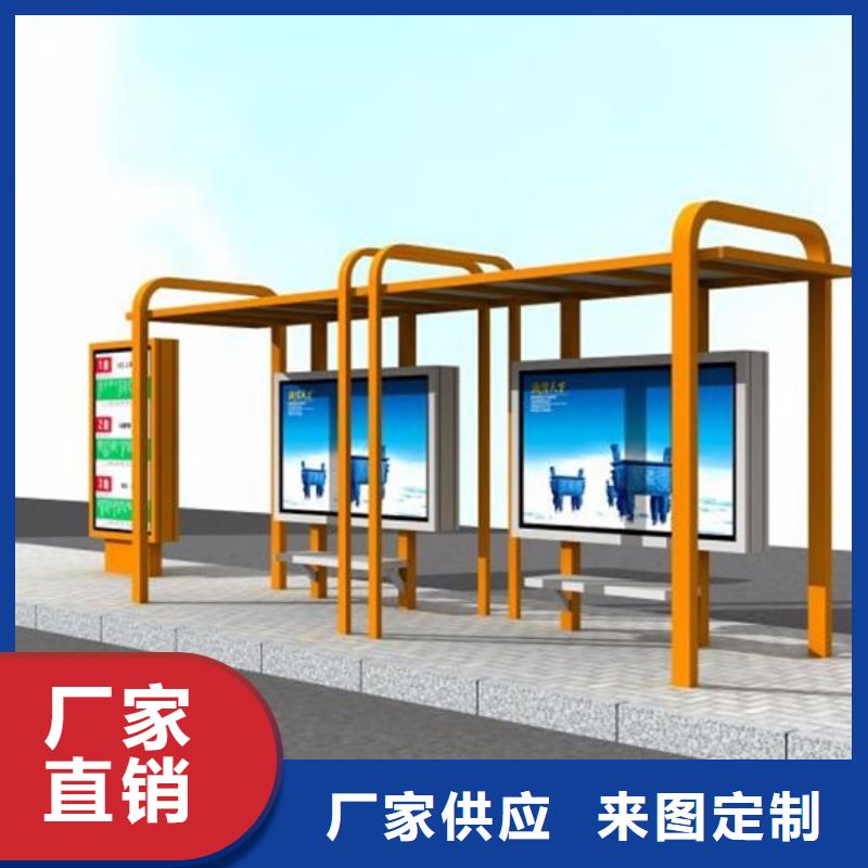 智能公交站台候车亭
制作仿古候车亭
不锈钢候车亭定制
户外太阳能候车亭
乡镇复古候车亭
新款智能电子系统候车亭
城市道路公交候车亭
公园巴士候车亭
不锈钢候车亭厂家
乡村简约不锈钢候车亭
滚动灯箱公交候车亭
智慧公交站台候车亭现货供应