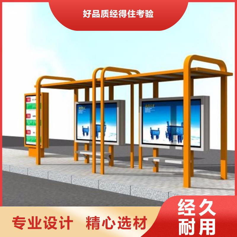 智能自动亮化候车亭发货快