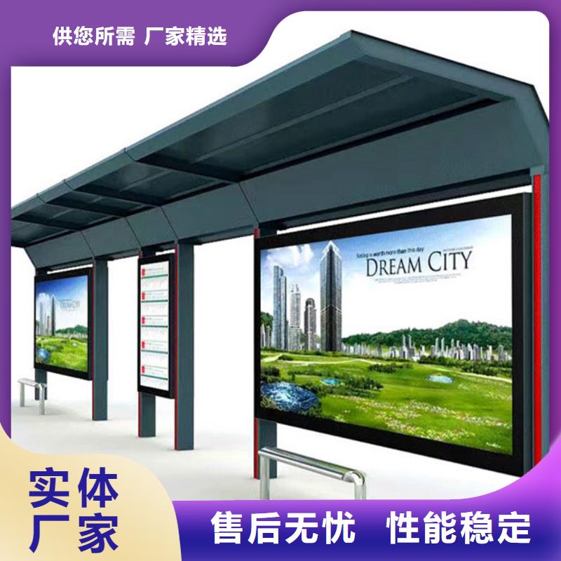 智能公交站台候车亭
仿古候车亭制作
不锈钢候车亭定制
户外太阳能候车亭
乡镇复古候车亭
新款智能电子系统候车亭
城市道路公交候车亭
公园巴士候车亭
不锈钢候车亭厂家
乡村简约不锈钢候车亭
滚动灯箱公交候车亭
智慧公交站台候车亭
景区道路候车亭
建设道路候车亭
城镇公交候车亭
新款不锈钢候车亭
广告灯箱候车亭
智能垃圾桶候车亭
新款智能自动报站候车亭货真价实