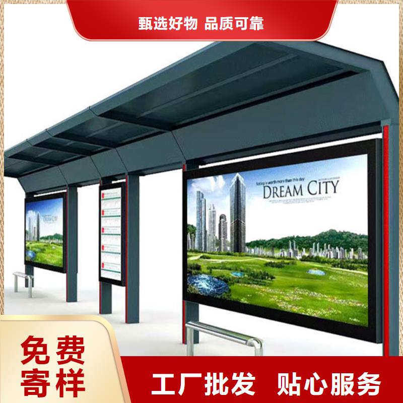 仿古公交候车亭实体大厂