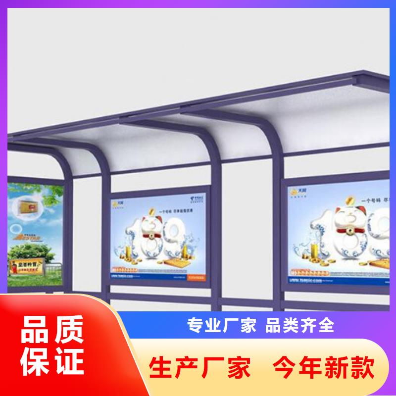 城鎮候車亭實力老廠