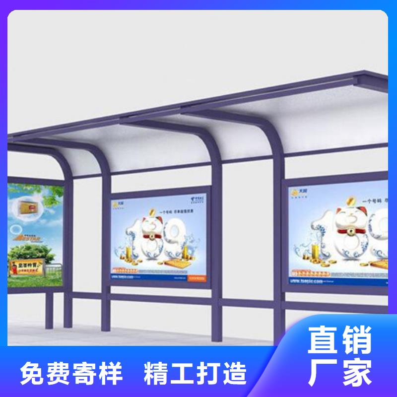 智能公交站台候车亭
仿古候车亭制作
不锈钢候车亭定制
户外太阳能候车亭
乡镇复古候车亭
新款智能电子系统候车亭
城市道路公交候车亭
公园巴士候车亭
不锈钢候车亭厂家
乡村简约不锈钢候车亭
滚动灯箱公交候车亭
智慧公交站台候车亭
景区道路候车亭
建设道路候车亭
城镇公交候车亭
新款不锈钢候车亭
广告灯箱候车亭
智能垃圾桶候车亭
新款智能自动报站候车亭厂家