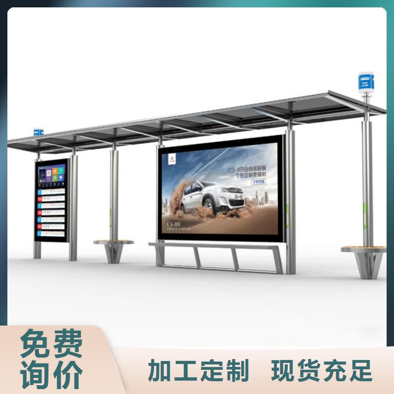 学校校车候车亭全国发货