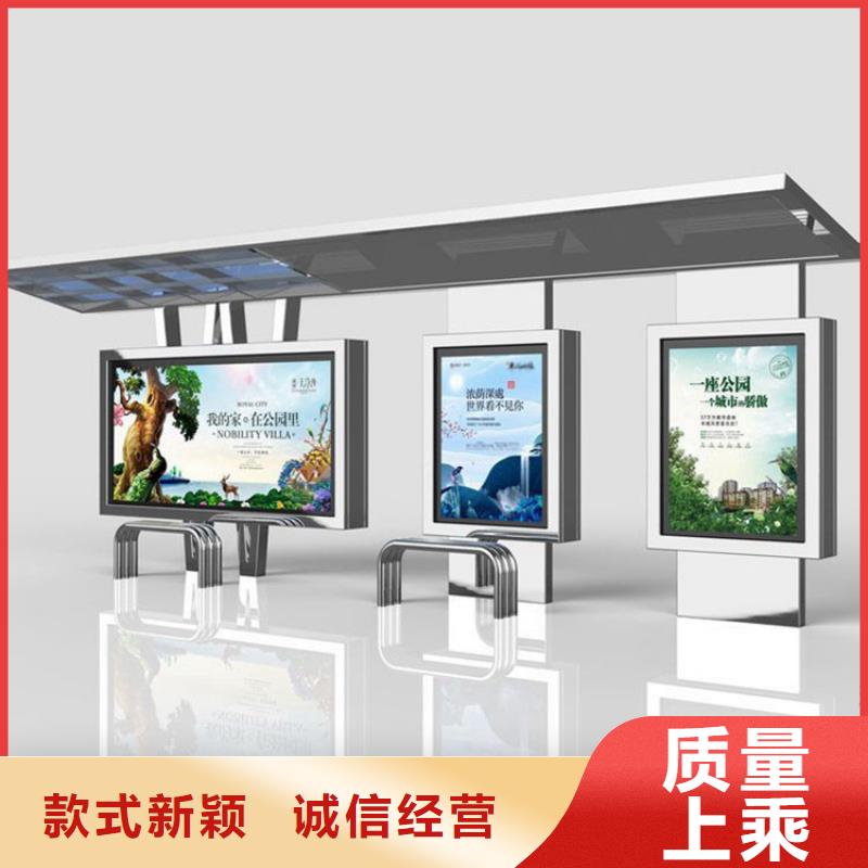 智能公交站台候车亭
制作仿古候车亭
不锈钢候车亭定制
户外太阳能候车亭
乡镇复古候车亭
新款智能电子系统候车亭
城市道路公交候车亭
公园巴士候车亭
不锈钢候车亭厂家
乡村简约不锈钢候车亭
滚动灯箱公交候车亭
智慧公交站台候车亭现货报价