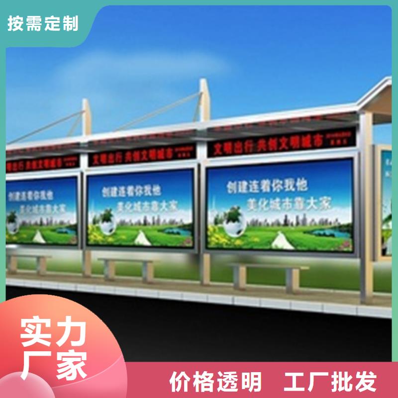 不锈钢候车亭报价