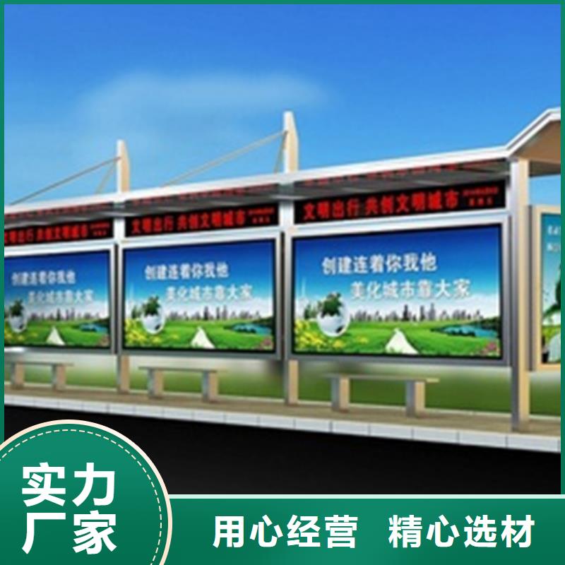 廠區廠車候車亭發貨及時