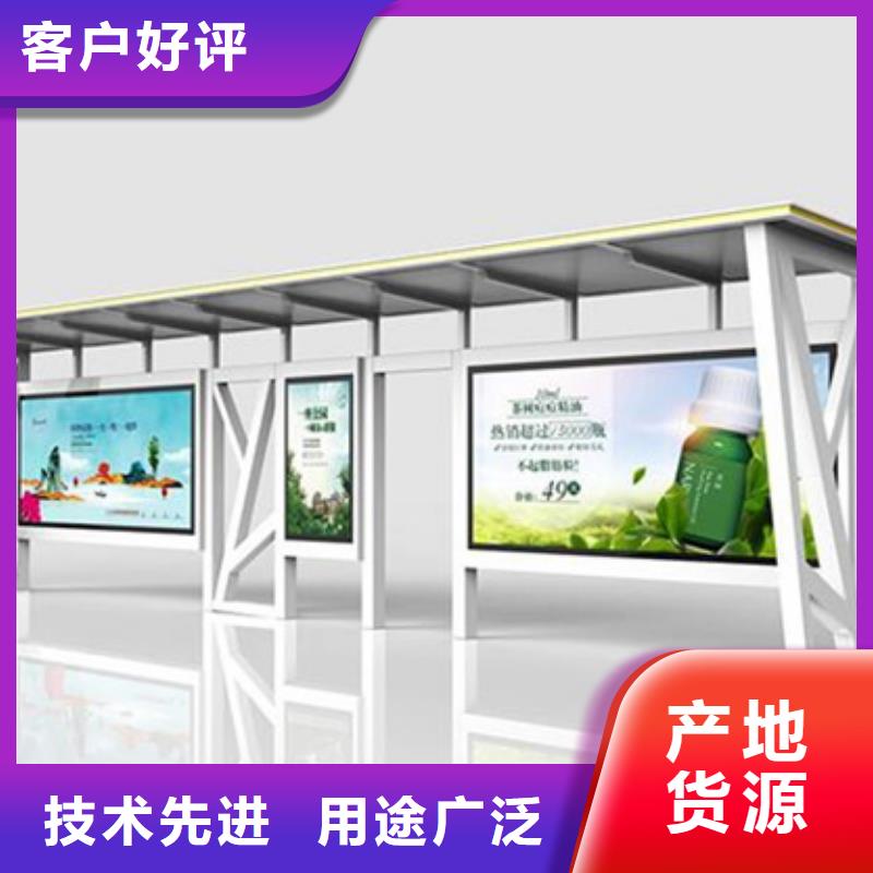 智能公交站臺候車亭
制作仿古候車亭
不銹鋼候車亭定制
戶外太陽能候車亭
鄉鎮復古候車亭
新款智能電子系統候車亭
城市道路公交候車亭
公園巴士候車亭
不銹鋼候車亭廠家
鄉村簡約不銹鋼候車亭
滾動燈箱公交候車亭
智慧公交站臺候車亭現貨齊全