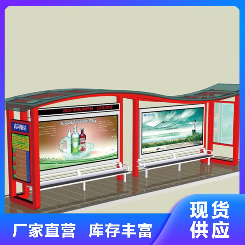 廠區廠車候車亭全國走貨