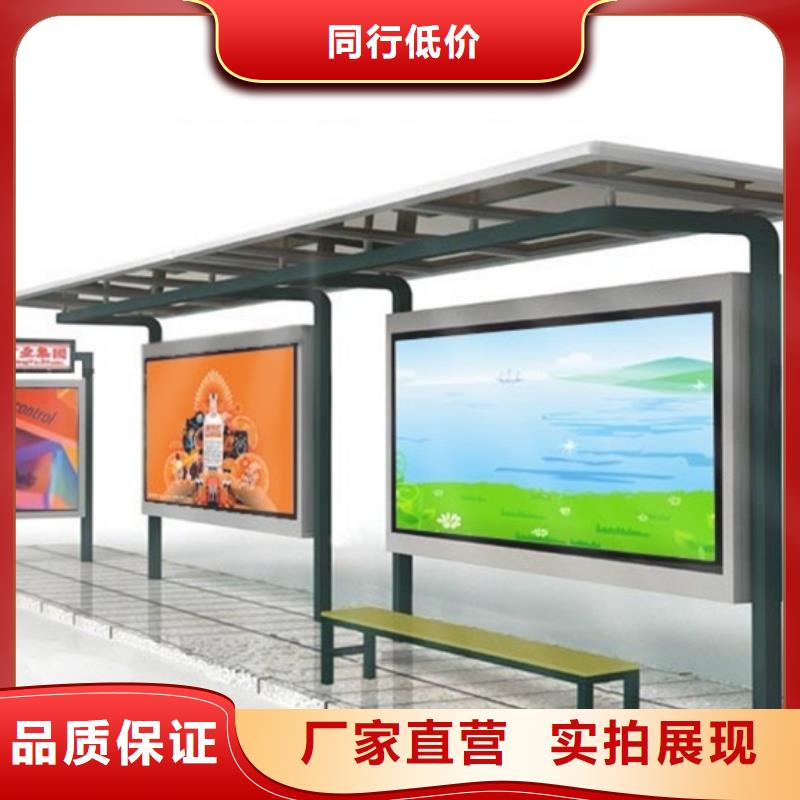 智能自动亮化候车亭货源充足