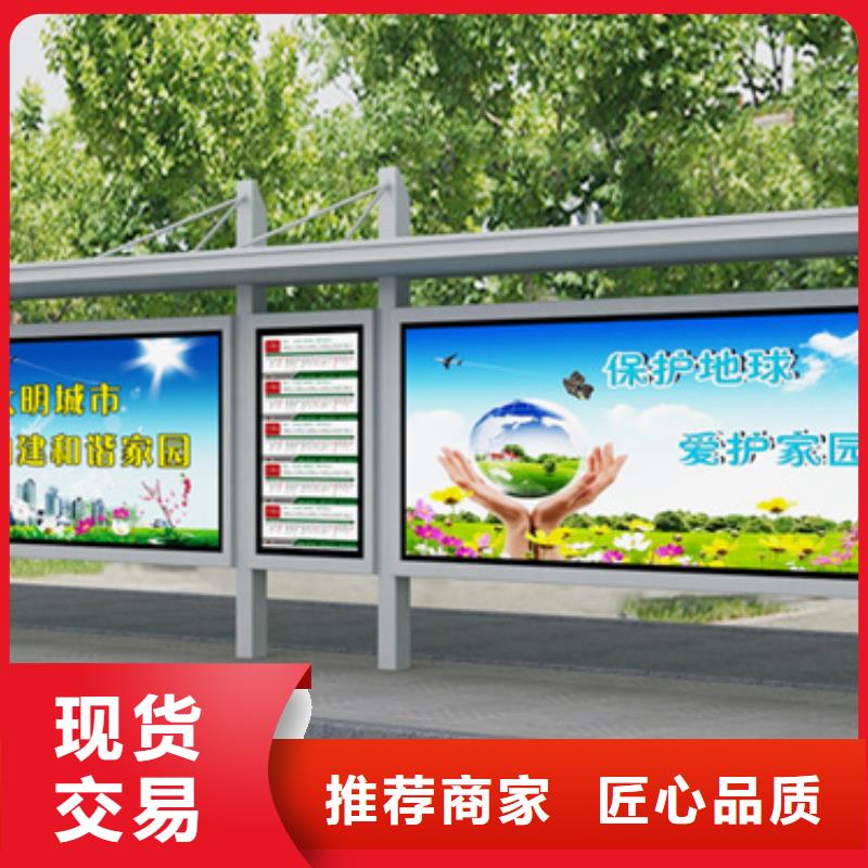 城市公交候车亭生产厂家