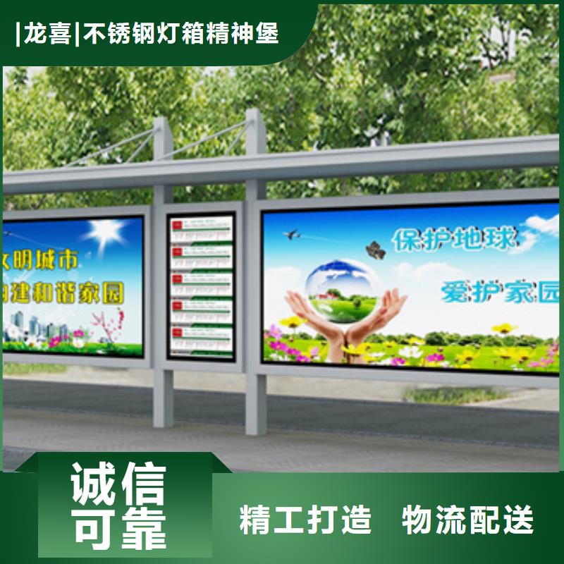智能公交站台候车亭
仿古候车亭制作
不锈钢候车亭定制
户外太阳能候车亭
乡镇复古候车亭
新款智能电子系统候车亭
城市道路公交候车亭
公园巴士候车亭
不锈钢候车亭厂家
乡村简约不锈钢候车亭
滚动灯箱公交候车亭
智慧公交站台候车亭
景区道路候车亭
建设道路候车亭
城镇公交候车亭
新款不锈钢候车亭
广告灯箱候车亭
智能垃圾桶候车亭
新款智能自动报站候车亭货真价实