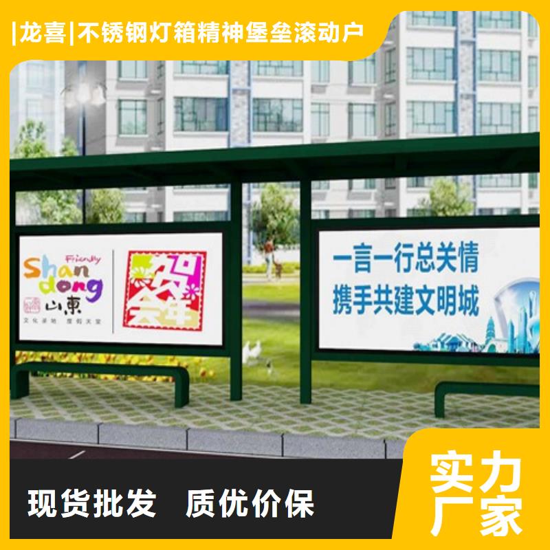 城镇公交车候车亭来图定制