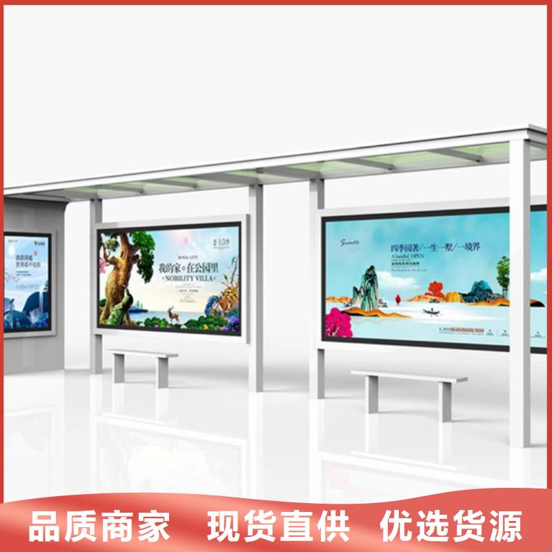 景區(qū)候車亭發(fā)貨快