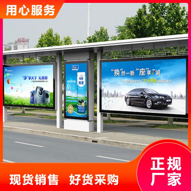 智能公交站台候车亭
制作仿古候车亭
不锈钢候车亭定制
户外太阳能候车亭
乡镇复古候车亭
新款智能电子系统候车亭
城市道路公交候车亭
公园巴士候车亭
不锈钢候车亭厂家
乡村简约不锈钢候车亭
滚动灯箱公交候车亭
智慧公交站台候车亭10年经验