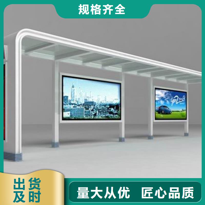 【 候车亭-公共卫生间型号全价格低】龙喜智能公交站台