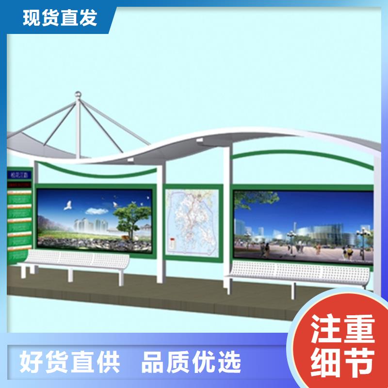 智能候车亭报价